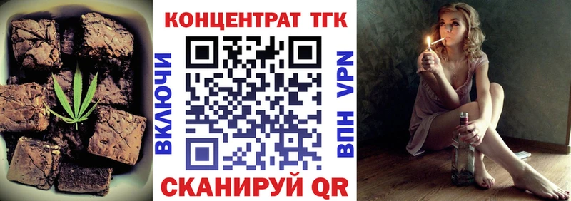 Купить где  Менделеевск  Cannafood марихуана 