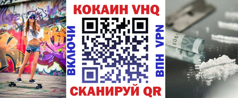 Купить закладки  Менделеевск  COCAIN Fish Scale 