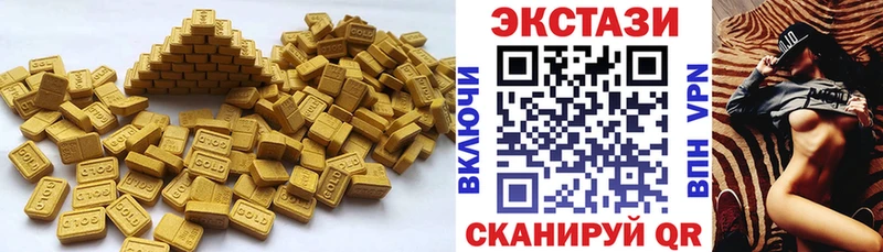 Купить закладки  Менделеевск  Экстази 280 MDMA 