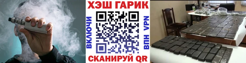 ГАШИШ гарик  Купить где  Менделеевск 