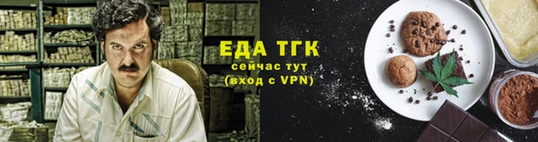 мет Арсеньев