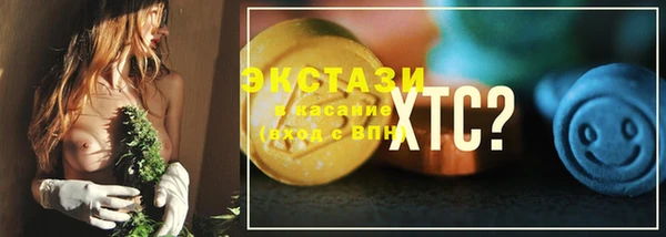 мет Арсеньев