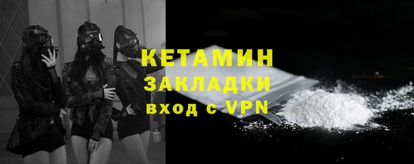 мет Арсеньев