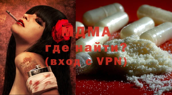 mdpv Аркадак