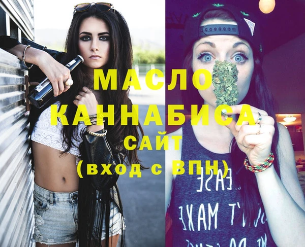 мет Арсеньев