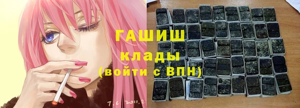 мет Арсеньев