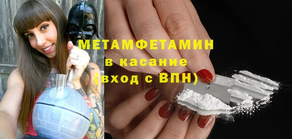 мет Арсеньев