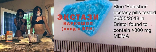 мдма Армянск