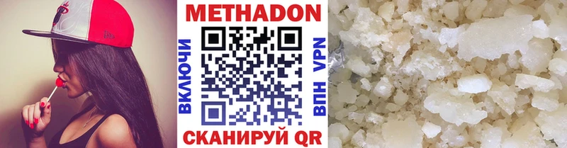 Купить закладки  Менделеевск  МЕТАДОН мёд 