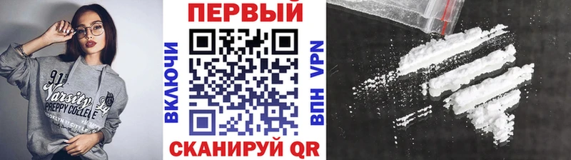 Купить где  Менделеевск  Метамфетамин винт 