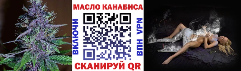 Купить закладки  Менделеевск  ТГК Wax 