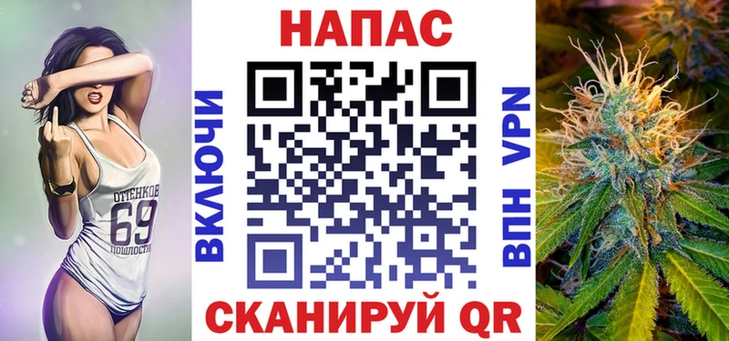 Купить где  Менделеевск  Канабис OG Kush 